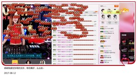 DJ21225主播照片