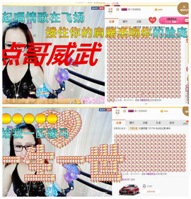 骄洋从心开始主播照片