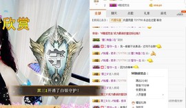 骄洋从心开始主播照片