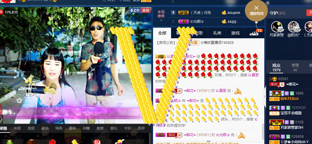 梨花不再期待的图片
