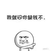 A信用宝，急用钱找我
