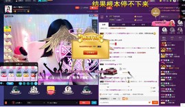 🐒馨主播照片