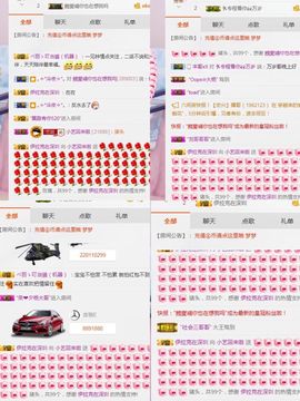小艺停播主播照片