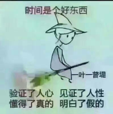 告别昨天～一二六～的主播照片