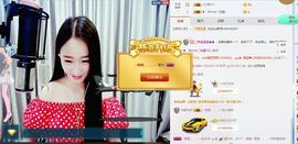 叶子❤️❤❤主播照片