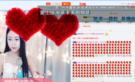 小小休息了主播照片