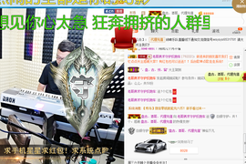 老哥俩升冠困难户主播照片