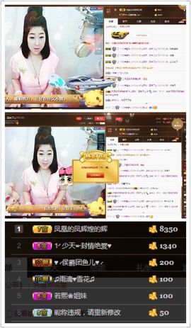 ღ清*欢主播照片