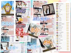 梦婷哟ぃ主播照片