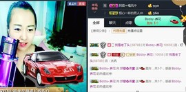 🌺爱我吗，咋们走主播照片