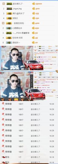 阿仁🎶主播照片