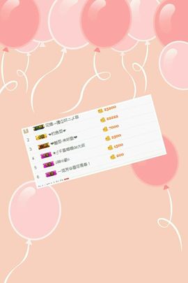 菲儿💅主播照片