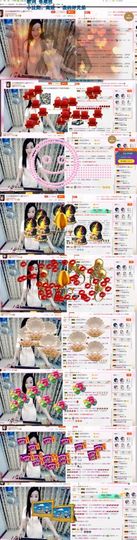 封存纪念主播照片