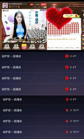 ？？！！，，？？主播照片