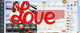 一只雁~主播照片