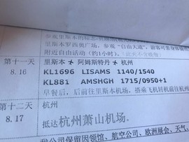 三吏三别主播照片