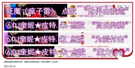 DJ21225主播照片