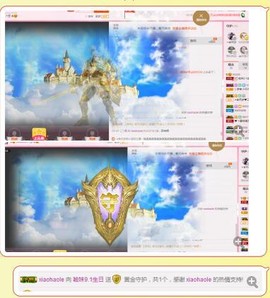 小哈妹“”“”“”主播照片