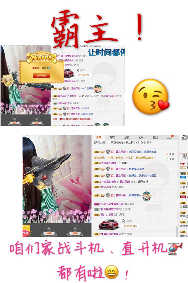 丽莉呀！的主播照片
