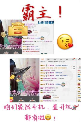 丽莉呀！主播照片