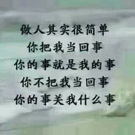 河南林夕❤加油啊主播照片