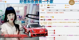 ♬。。。。♬主播照片