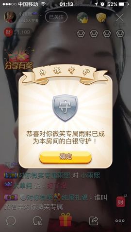小雨熙☔️若即若离主播照片