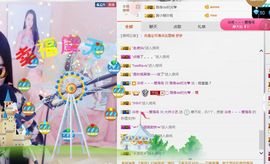 小艺停播主播照片