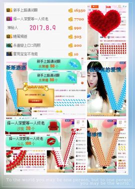 小雨熙☔️若即若离主播照片