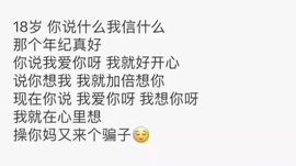 源宝儿😊主播照片