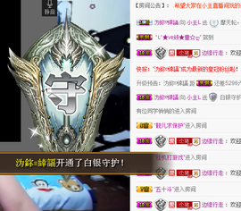 小主L主播照片