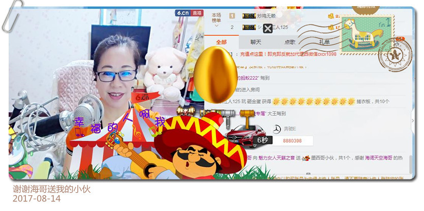 魅力女人唱民歌的图片
