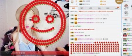 刘恩大宝贝er~~主播照片