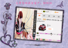 开心❤️❤️果主播照片