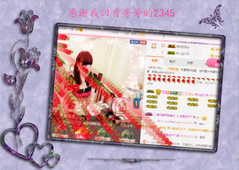 开心❤️❤️果主播照片