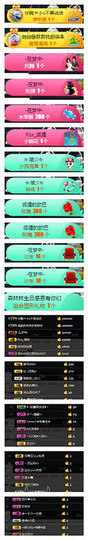 狐狸讨米去了主播照片