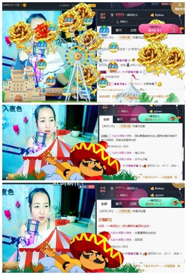 🌺爱我吗，咋们走主播照片