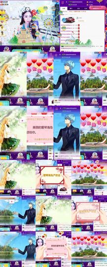 ℳ.休～*主播照片