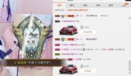 小艺停播主播照片