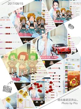 🌸崔崔雨儿暂停播主播照片