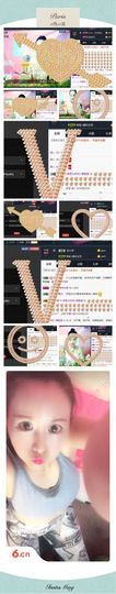 呼啦圈女王驾到主播照片