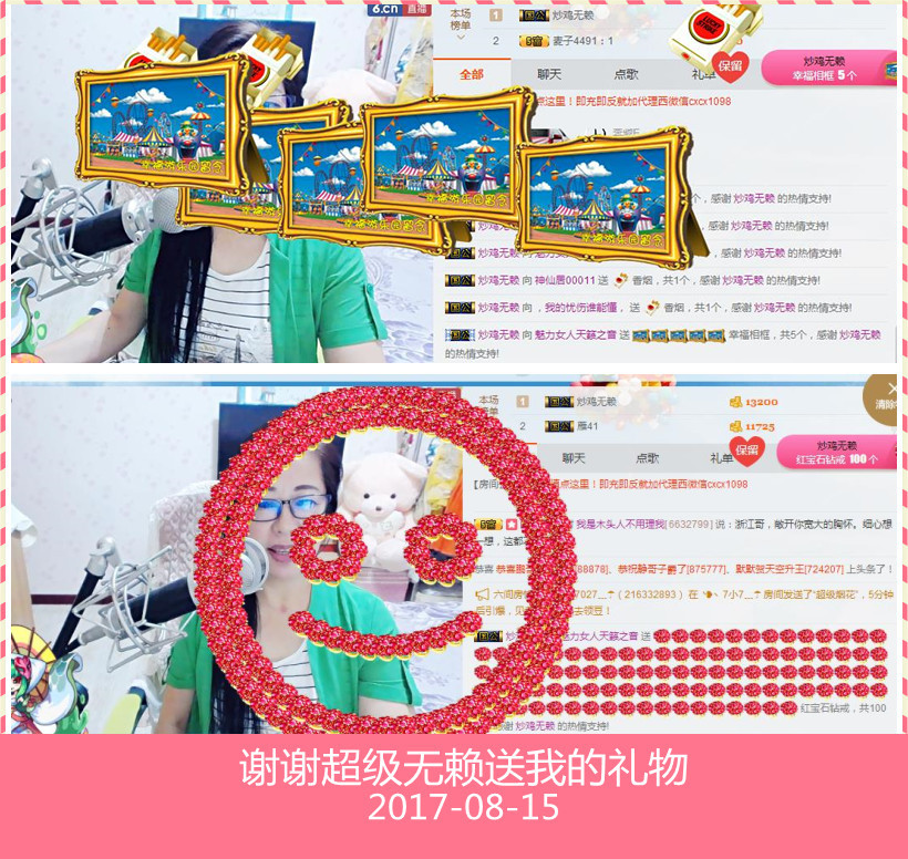 魅力女人唱民歌的图片