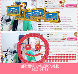 魅力女人唱民歌主播照片