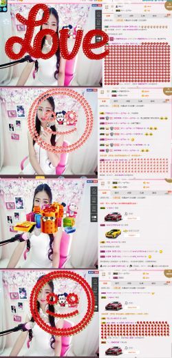 米雪💗️『、、、』主播照片
