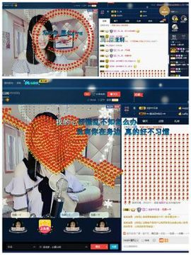 心素，但愿人长久主播照片