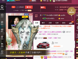 陈思郦🍀听经典🍀主播照片