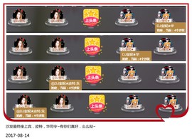 DJ21225主播照片