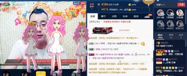 GM-A彪是个主持人主播照片