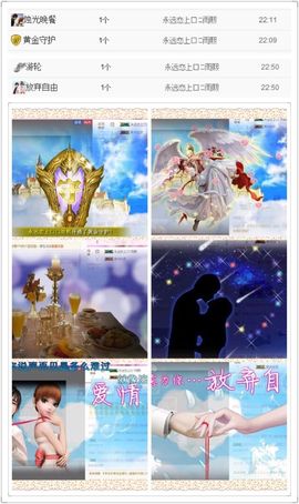 小雨熙☔️若即若离主播照片