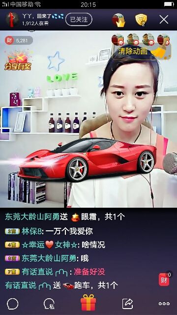 丫丫，💦💦的主播照片